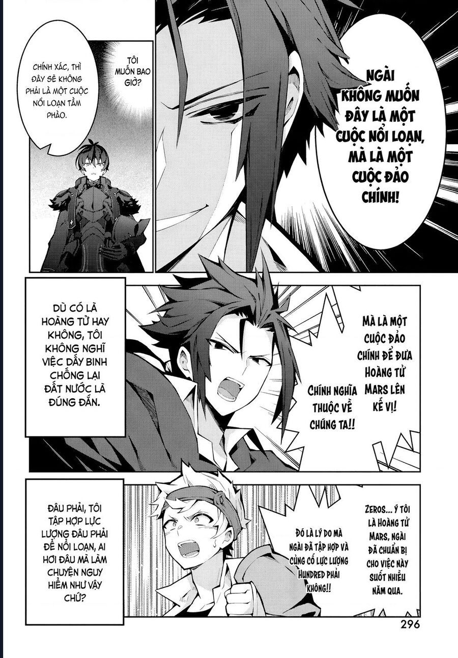 Eat Or Die : Monster No Niku O Kutte Itara Oui No Tsuita Ken - chap3 - Trang 13